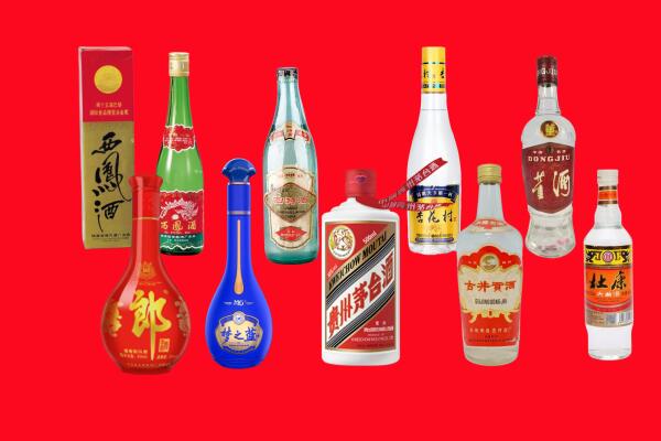 邢台市柏乡回收名酒.jpg
