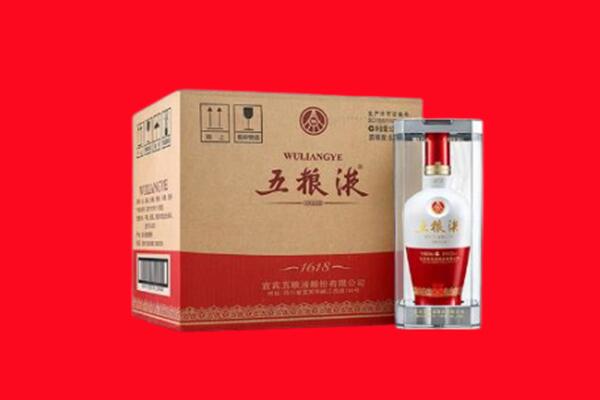 邢台市柏乡回收五粮液