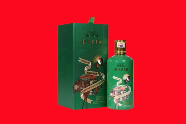邢台市柏乡回收出口茅台酒.jpg