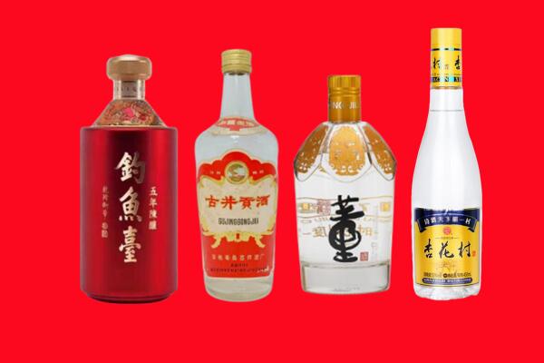 邢台市柏乡回收老酒.jpg